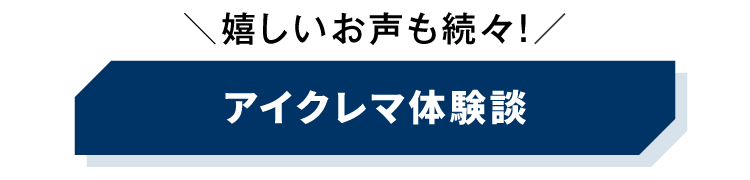 タイトル画像