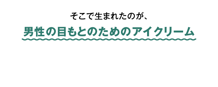 タイトル画像